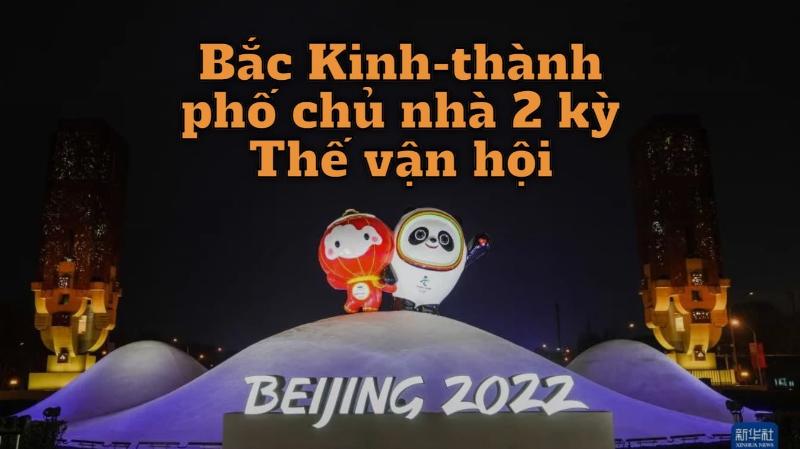 Thế vận hội Bắc Kinh 2008